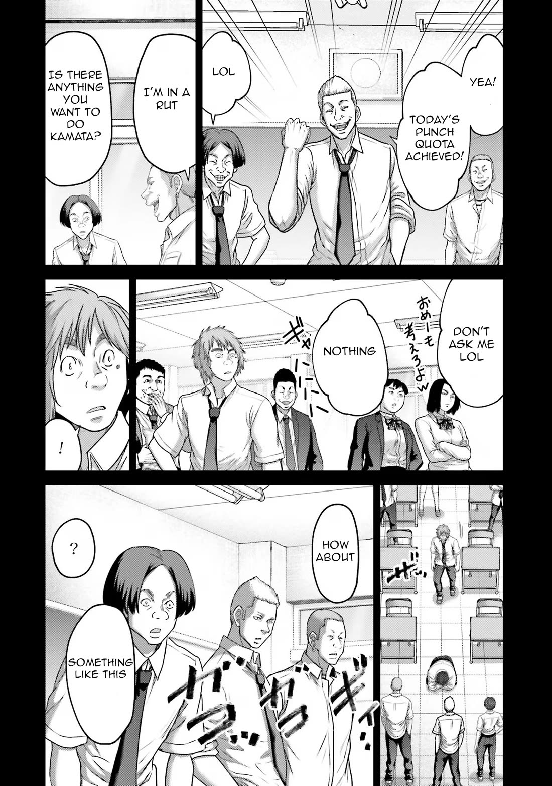 Buta no Fukushuu Chapter 27 - Page 27
