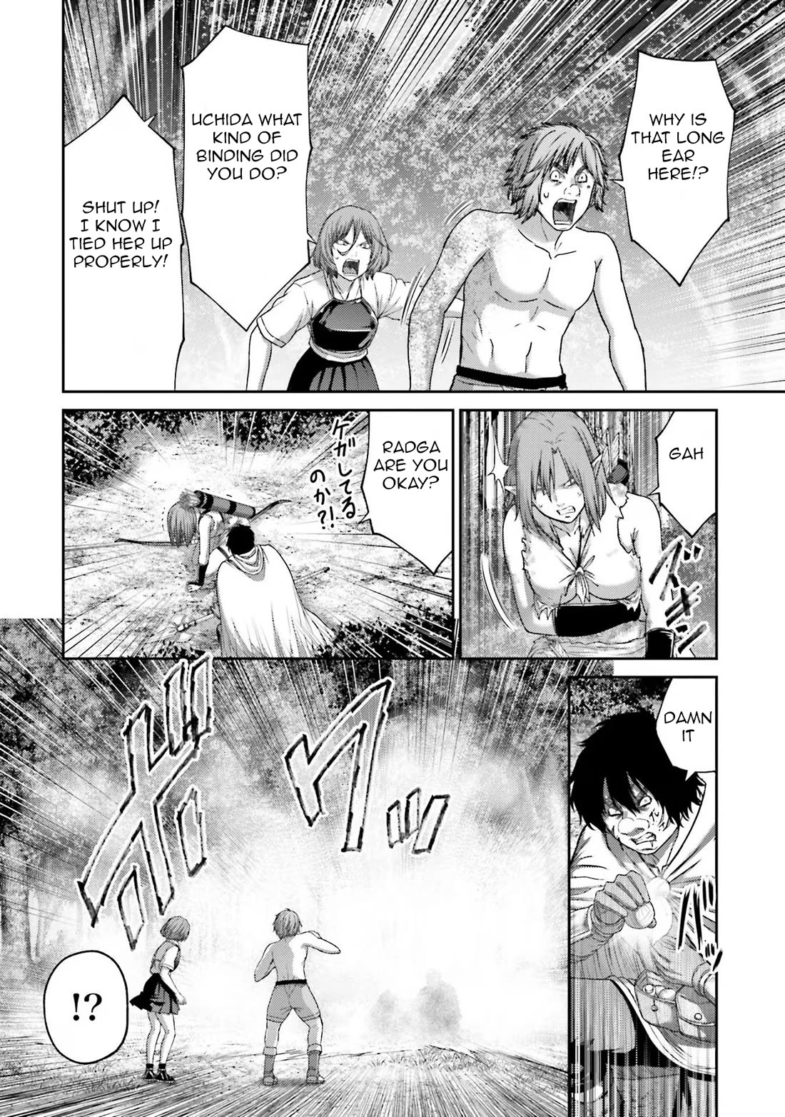 Buta no Fukushuu Chapter 27 - Page 43