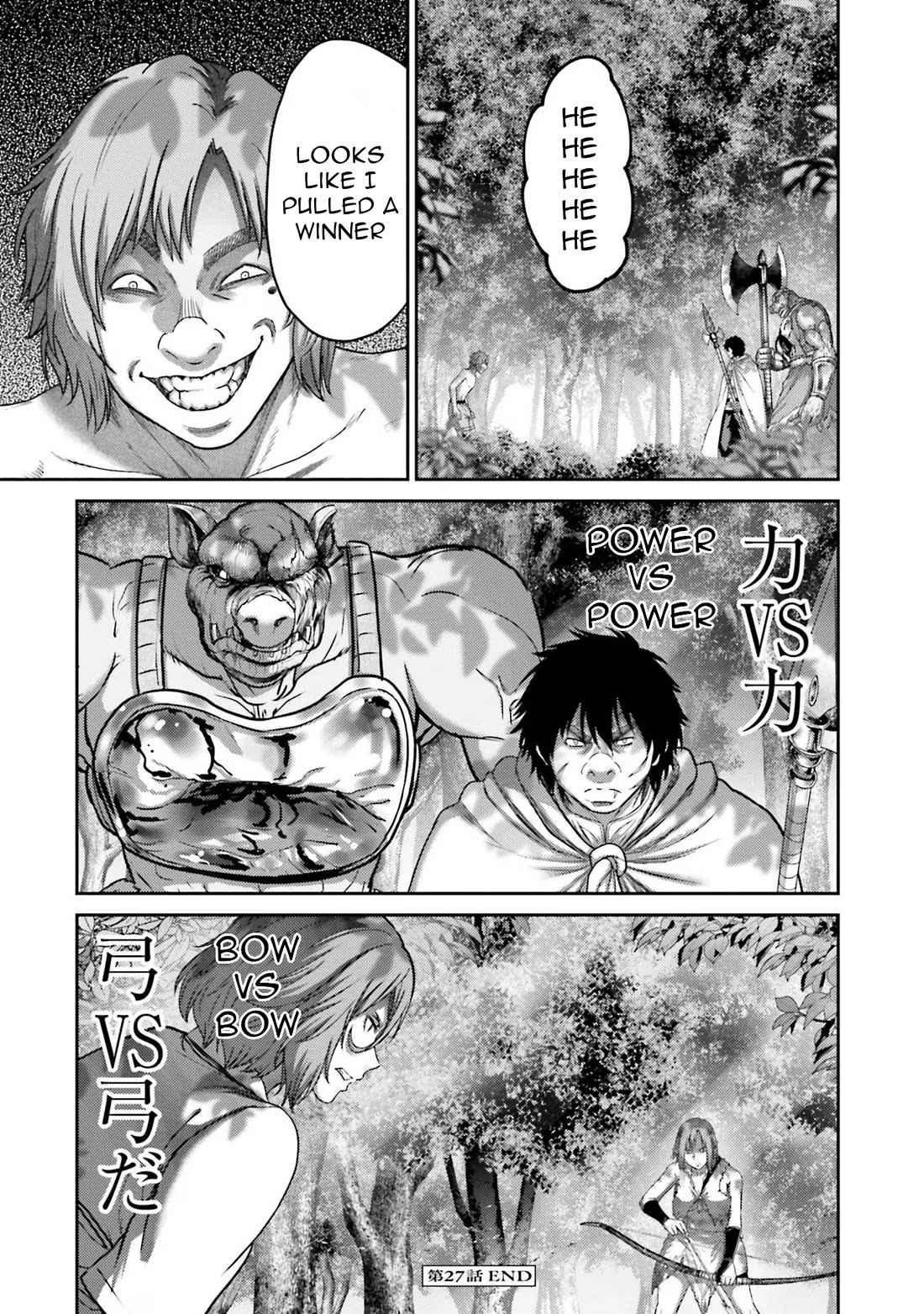 Buta no Fukushuu Chapter 27 - Page 47