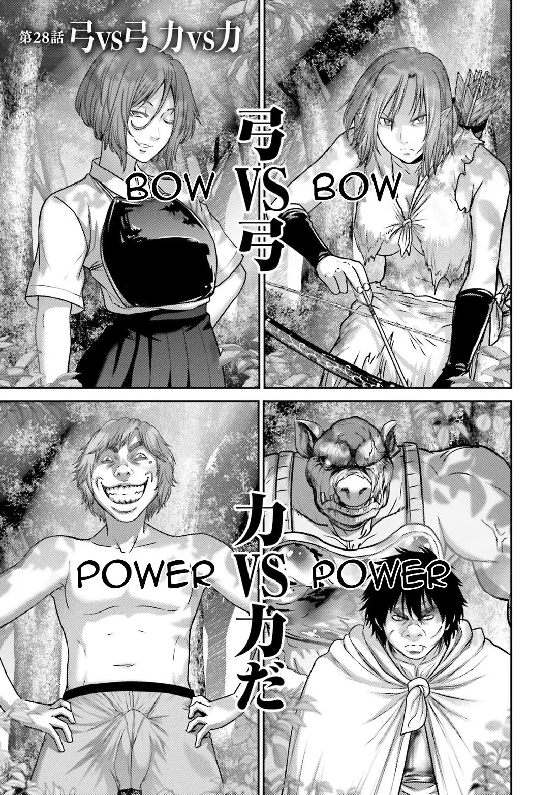 Buta no Fukushuu Chapter 28 - Page 2
