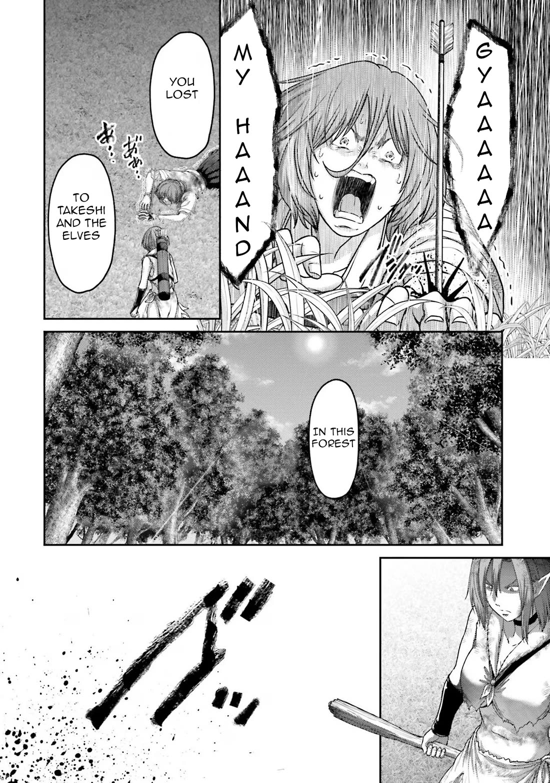 Buta no Fukushuu Chapter 28 - Page 17