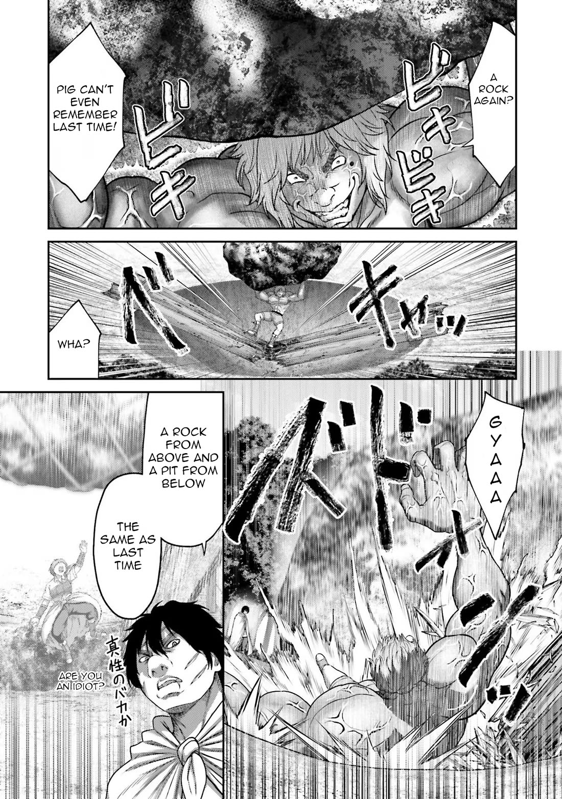 Buta no Fukushuu Chapter 28 - Page 30