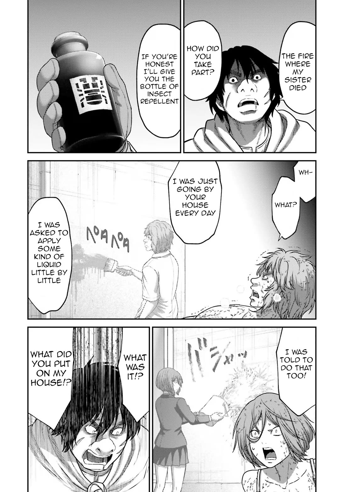 Buta no Fukushuu Chapter 28 - Page 39