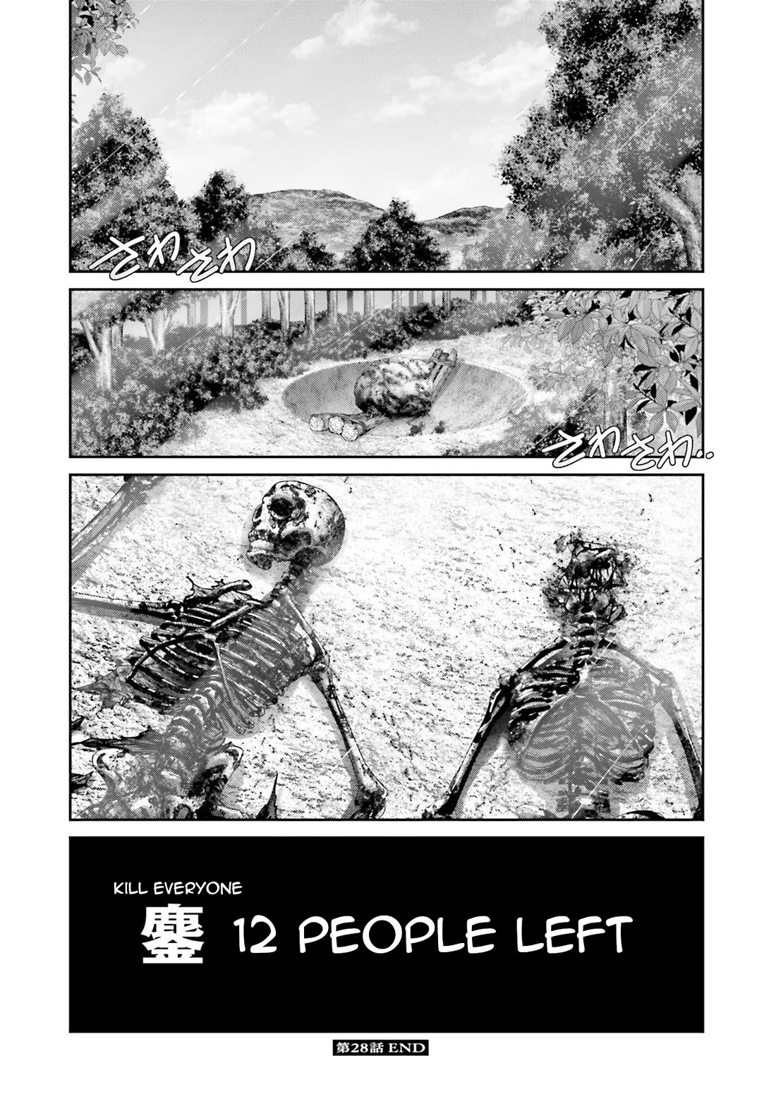 Buta no Fukushuu Chapter 28 - Page 45
