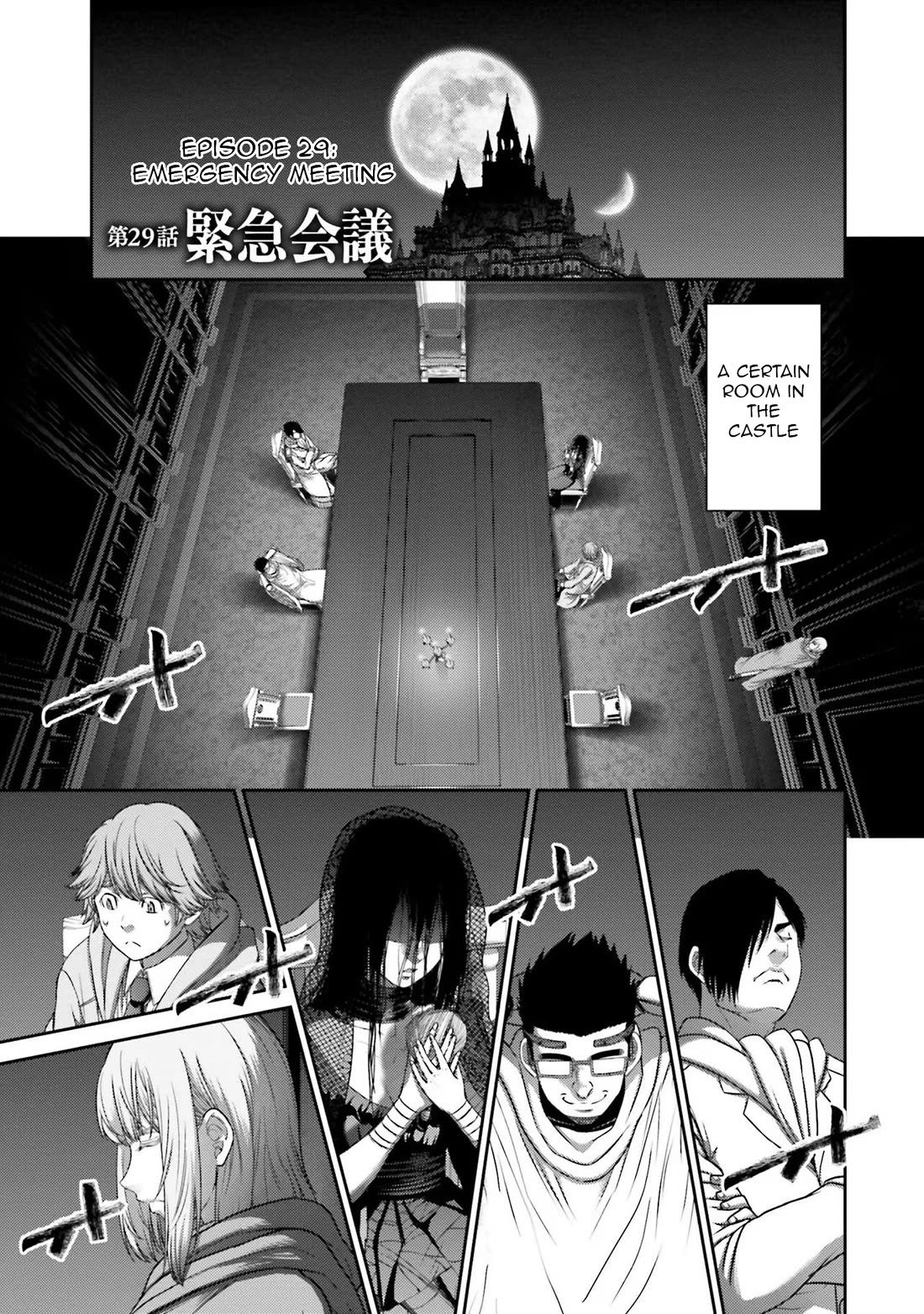 Buta no Fukushuu Chapter 29 - Page 2