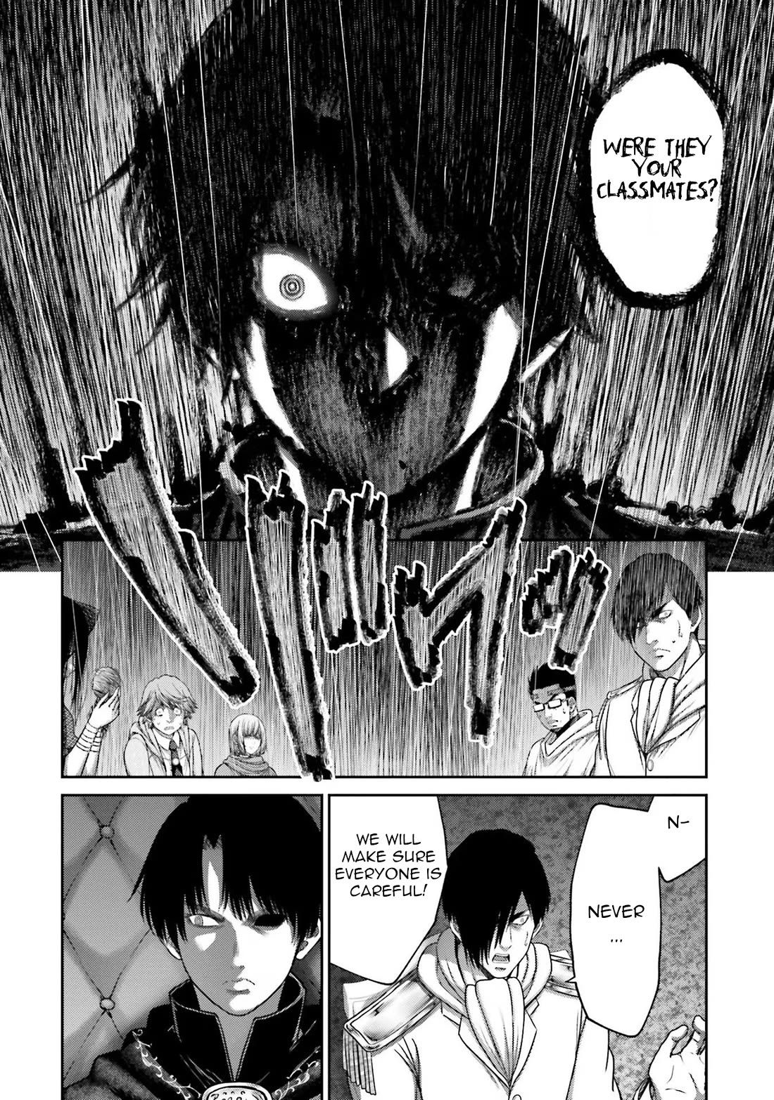 Buta no Fukushuu Chapter 29 - Page 11