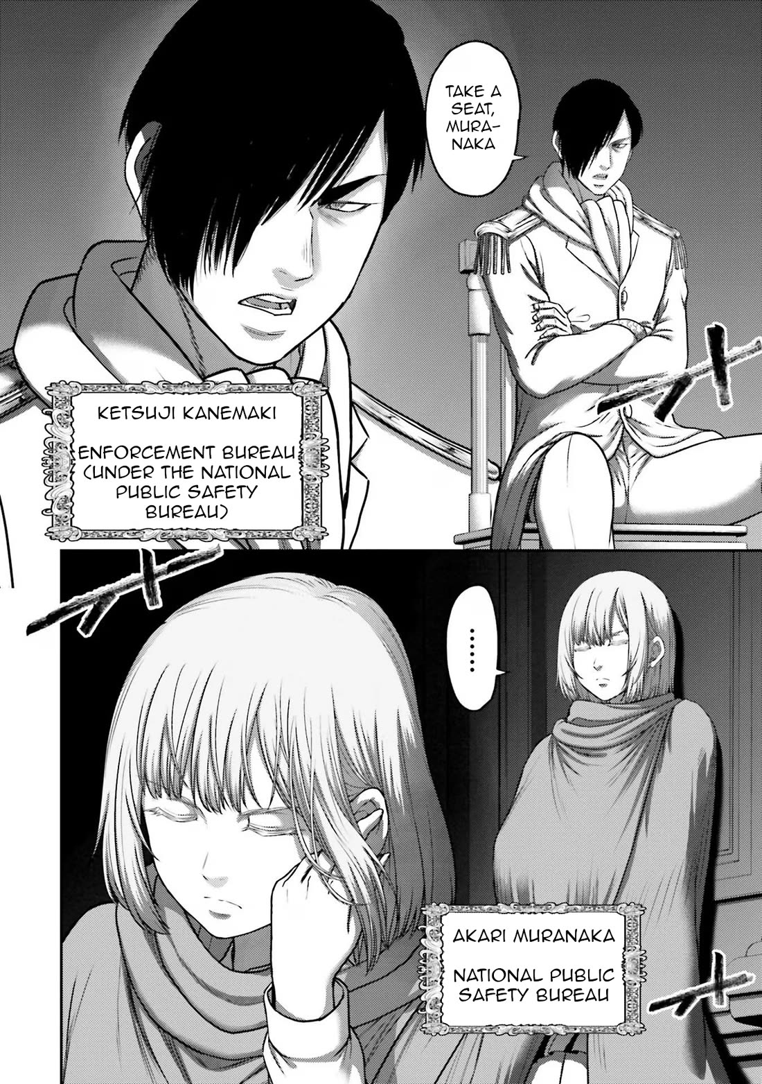 Buta no Fukushuu Chapter 29 - Page 3