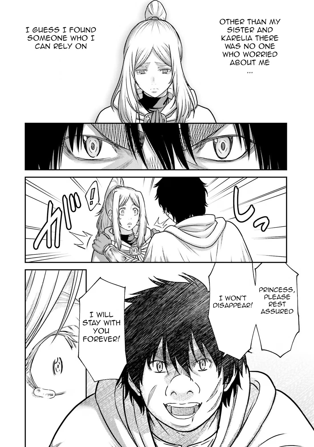 Buta no Fukushuu Chapter 29 - Page 25