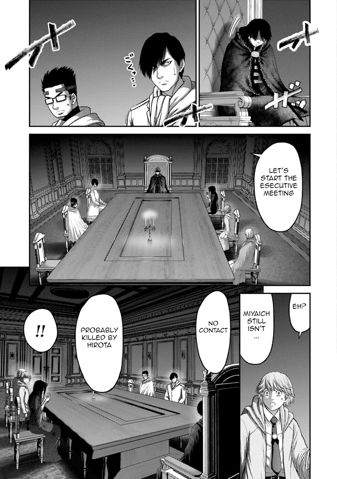 Buta no Fukushuu Chapter 29 - Page 8