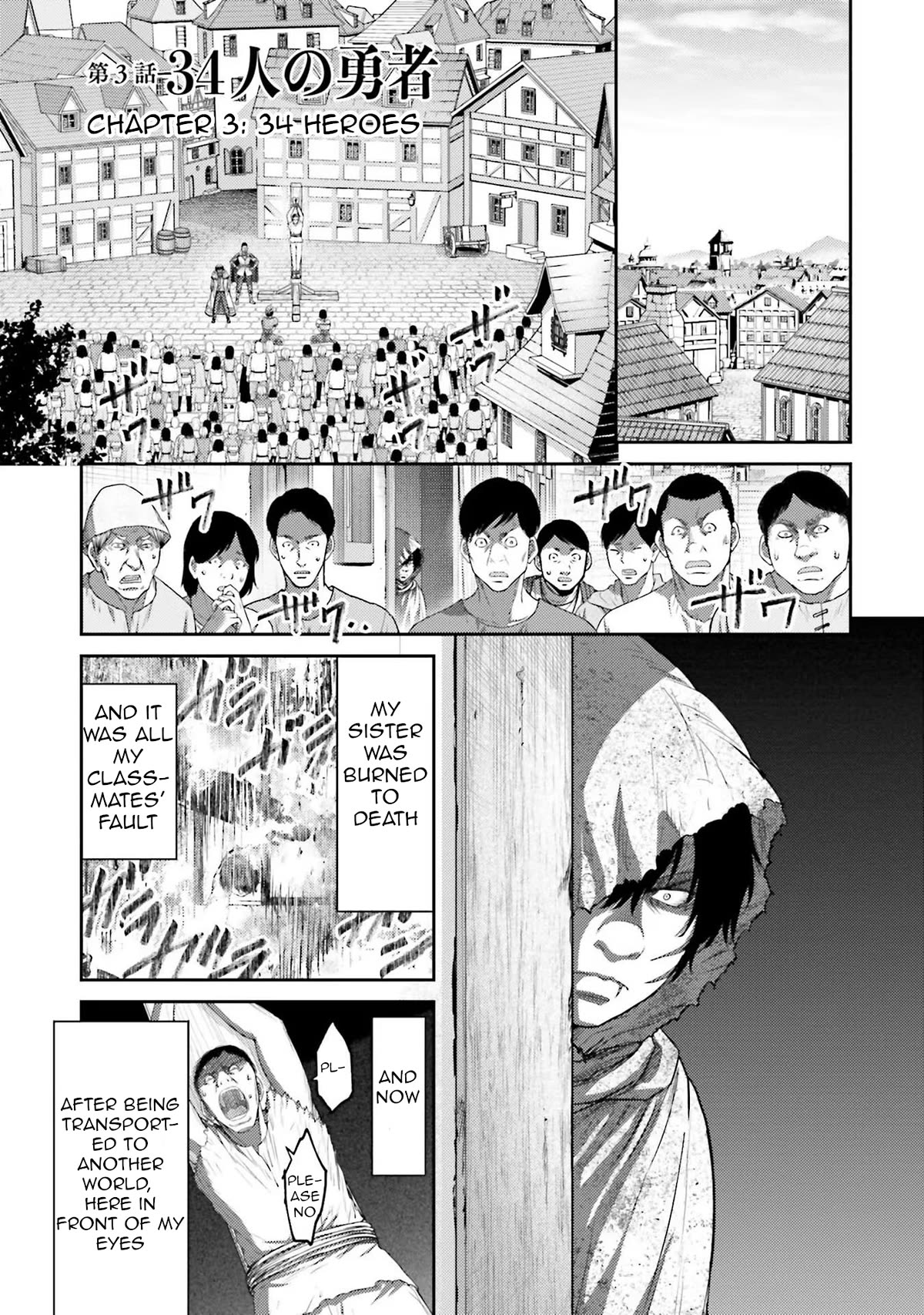 Buta no Fukushuu Chapter 3 - Page 2