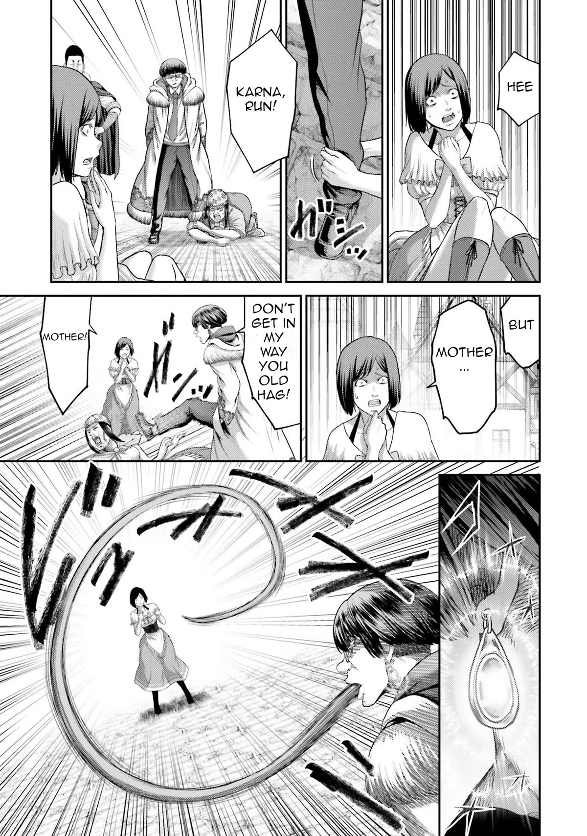 Buta no Fukushuu Chapter 3 - Page 12