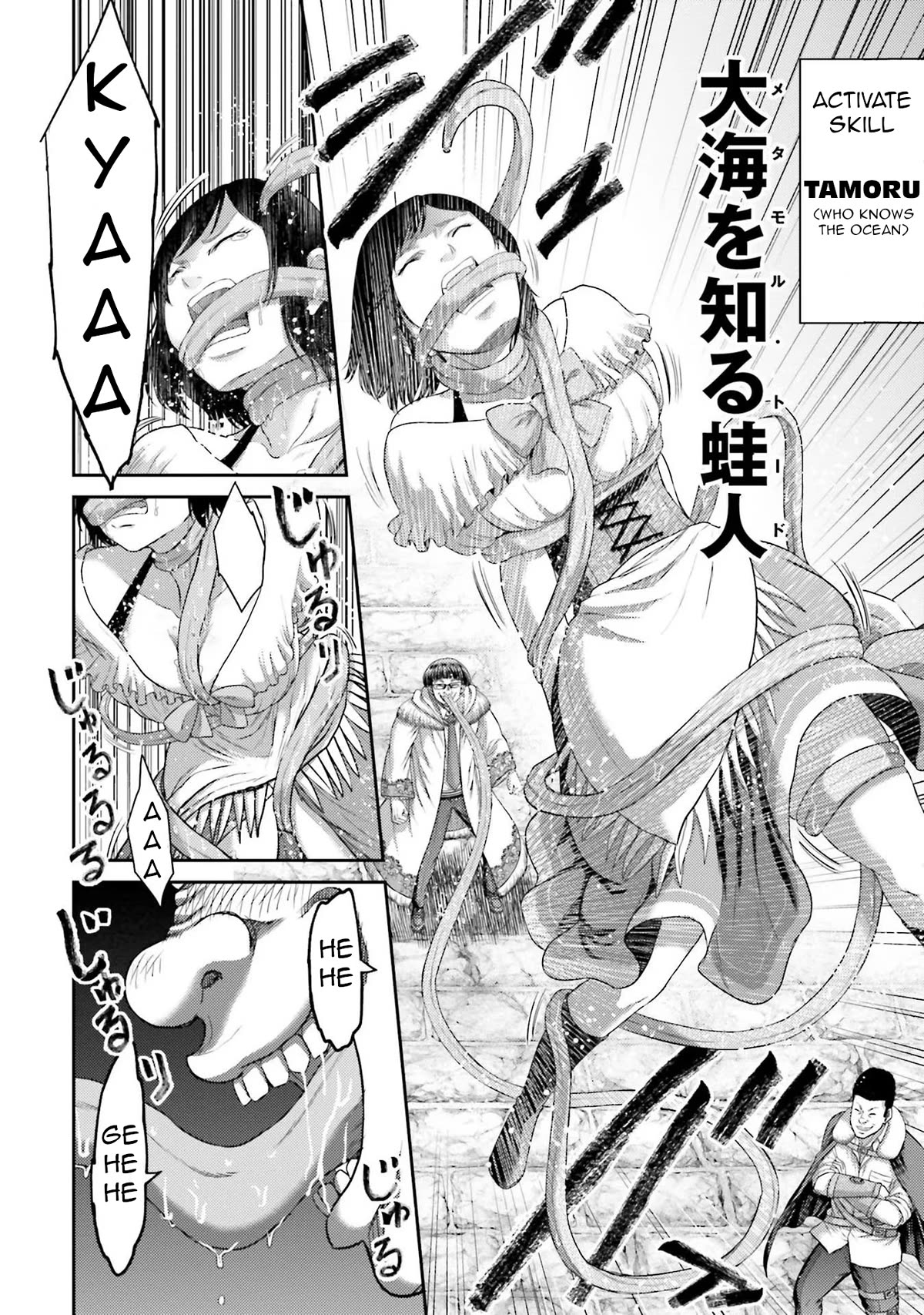 Buta no Fukushuu Chapter 3 - Page 13