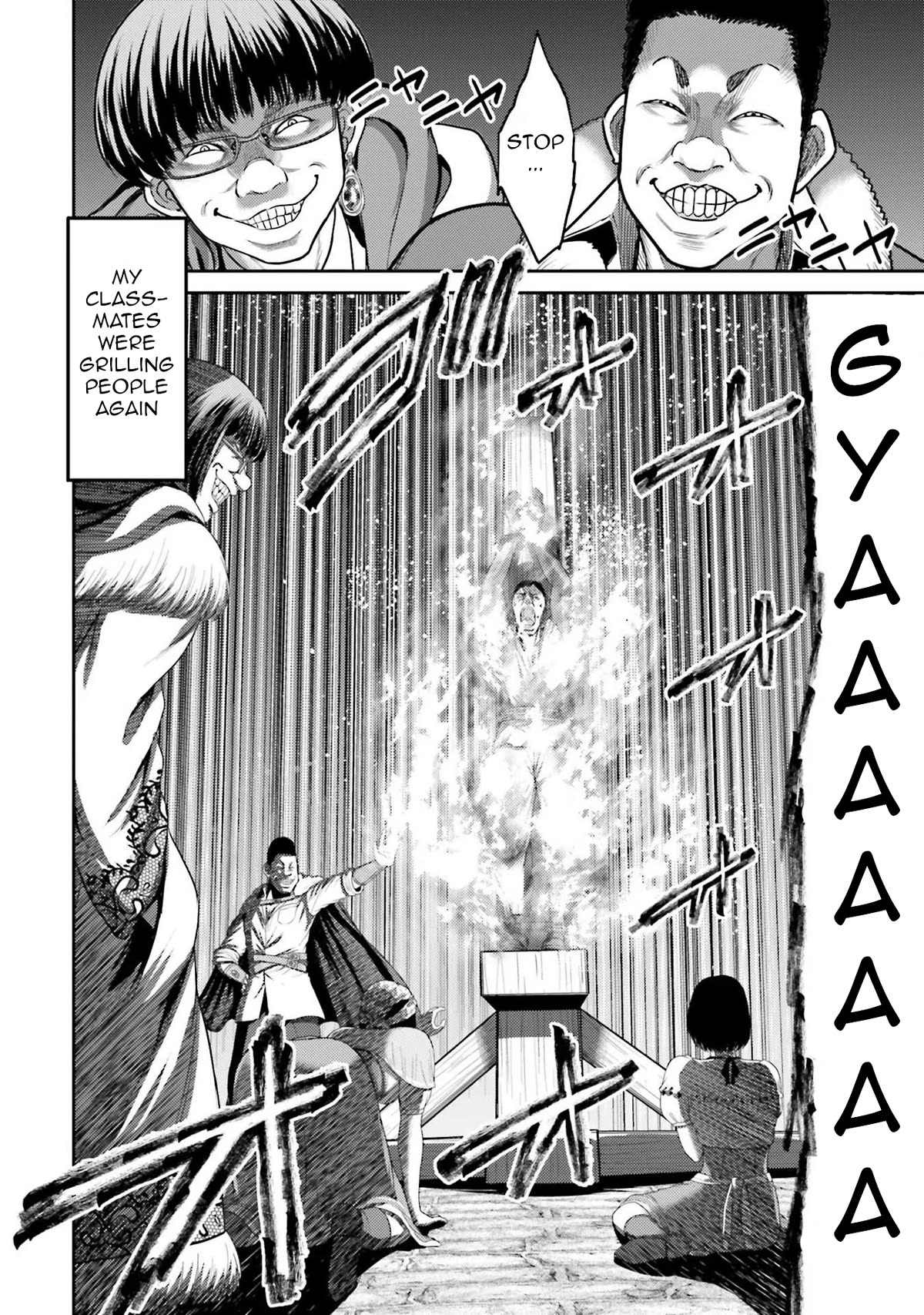 Buta no Fukushuu Chapter 3 - Page 3
