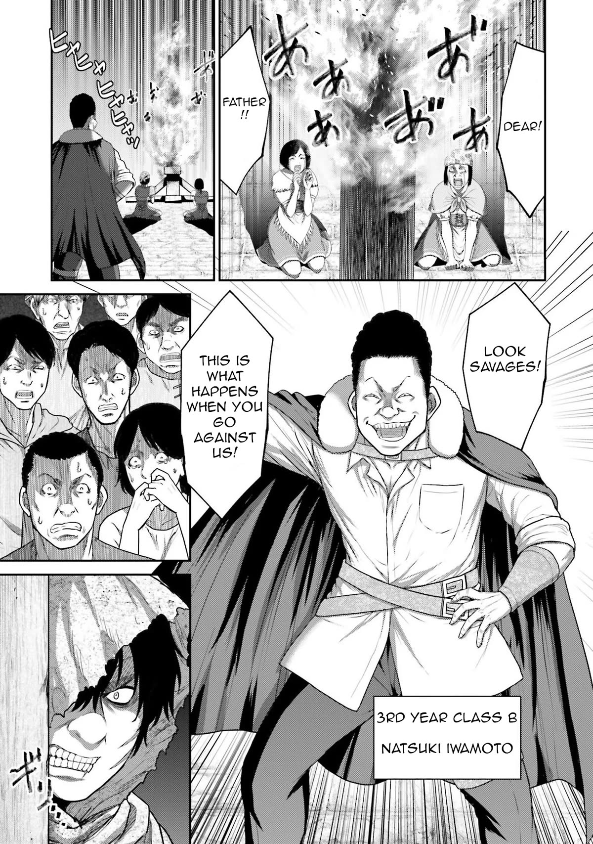 Buta no Fukushuu Chapter 3 - Page 4