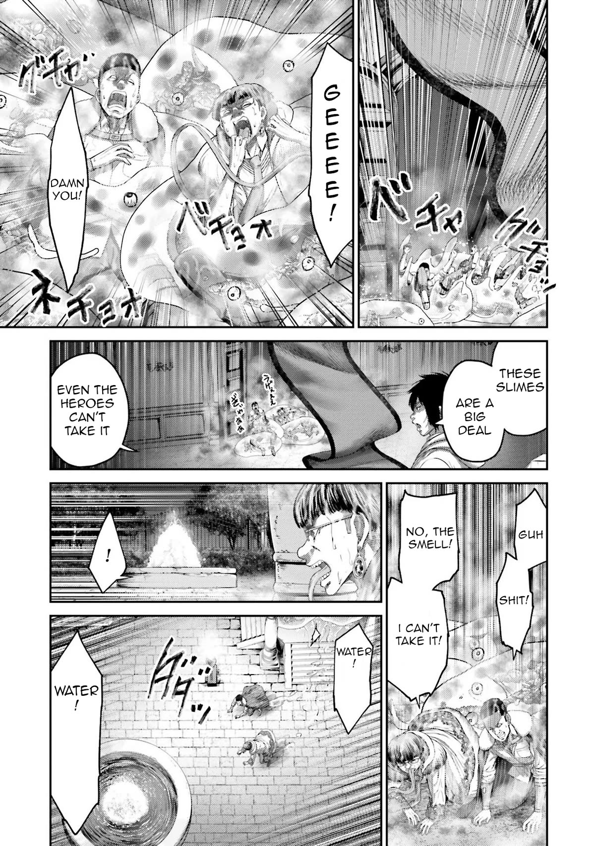 Buta no Fukushuu Chapter 3 - Page 32