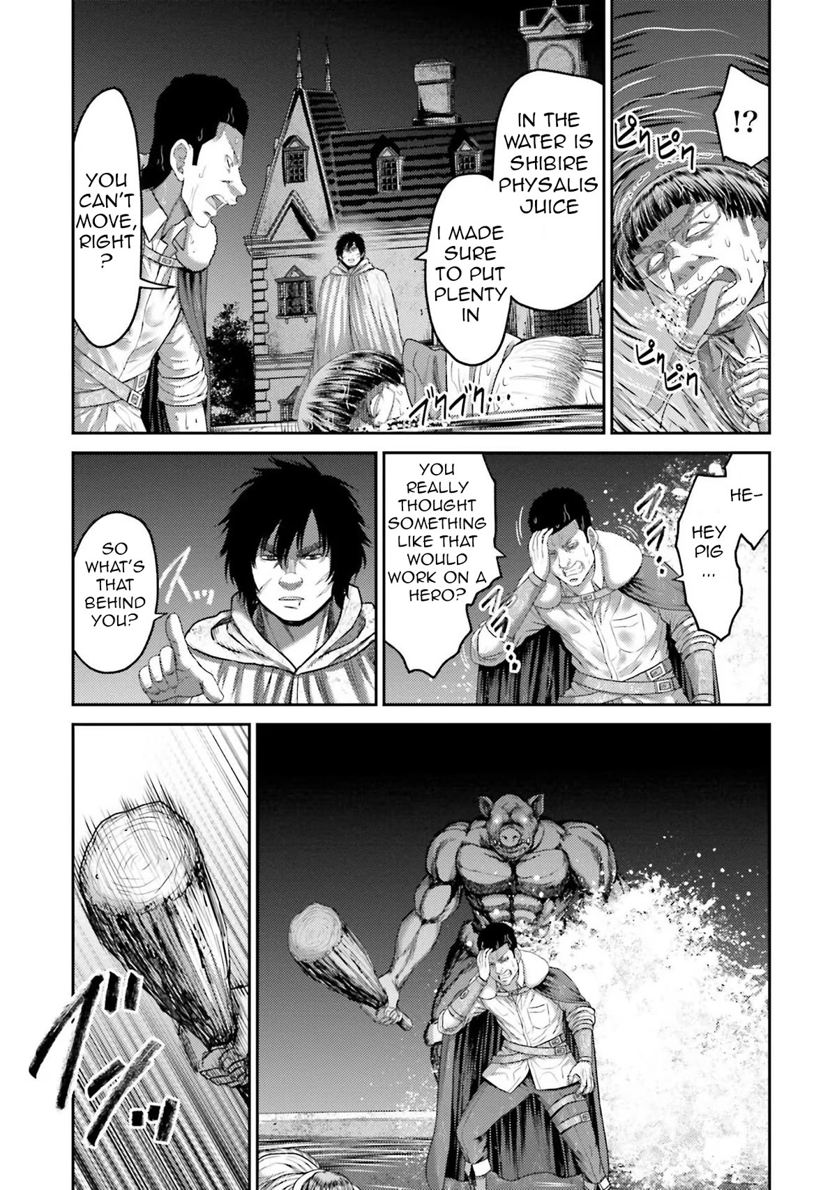 Buta no Fukushuu Chapter 3 - Page 34