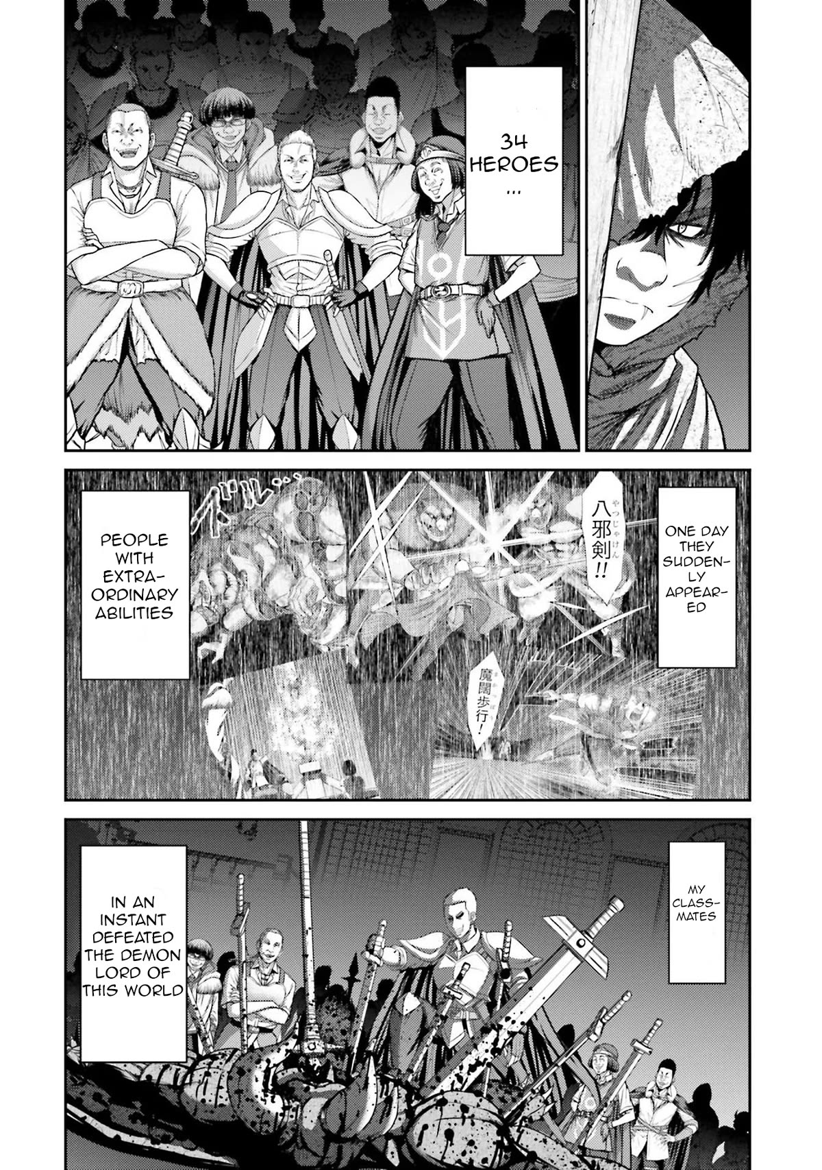 Buta no Fukushuu Chapter 3 - Page 7