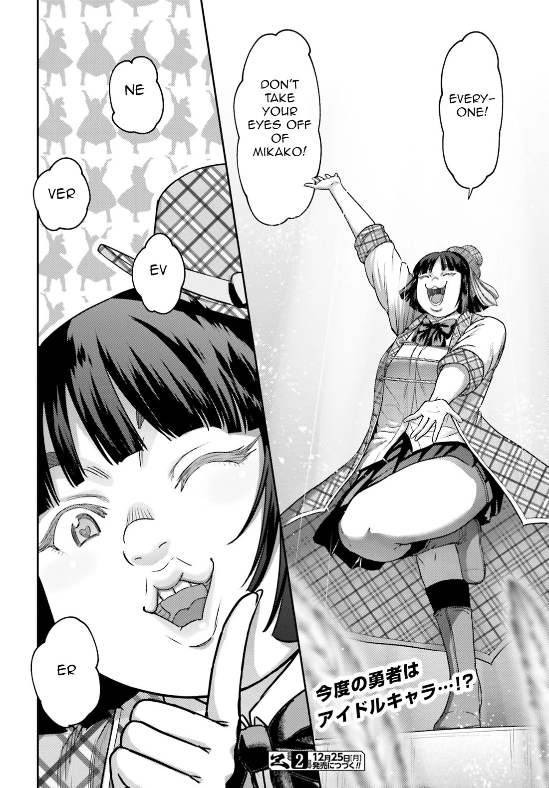 Buta no Fukushuu Chapter 30 - Page 21