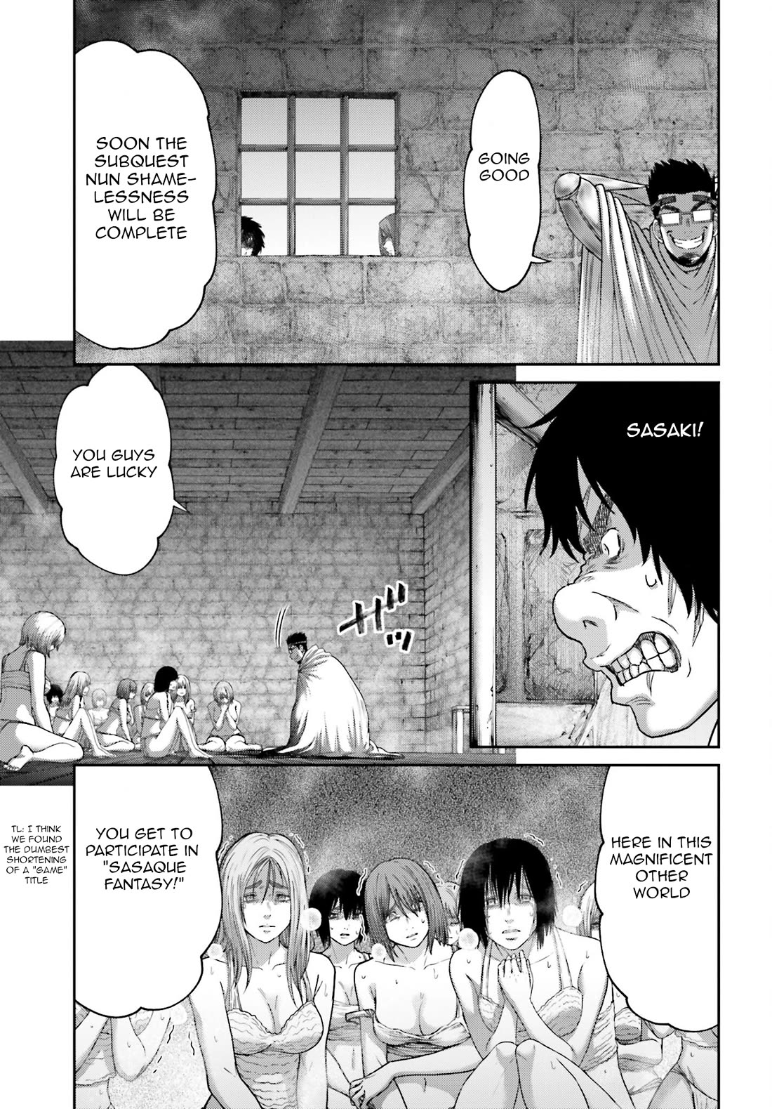 Buta no Fukushuu Chapter 31 - Page 18