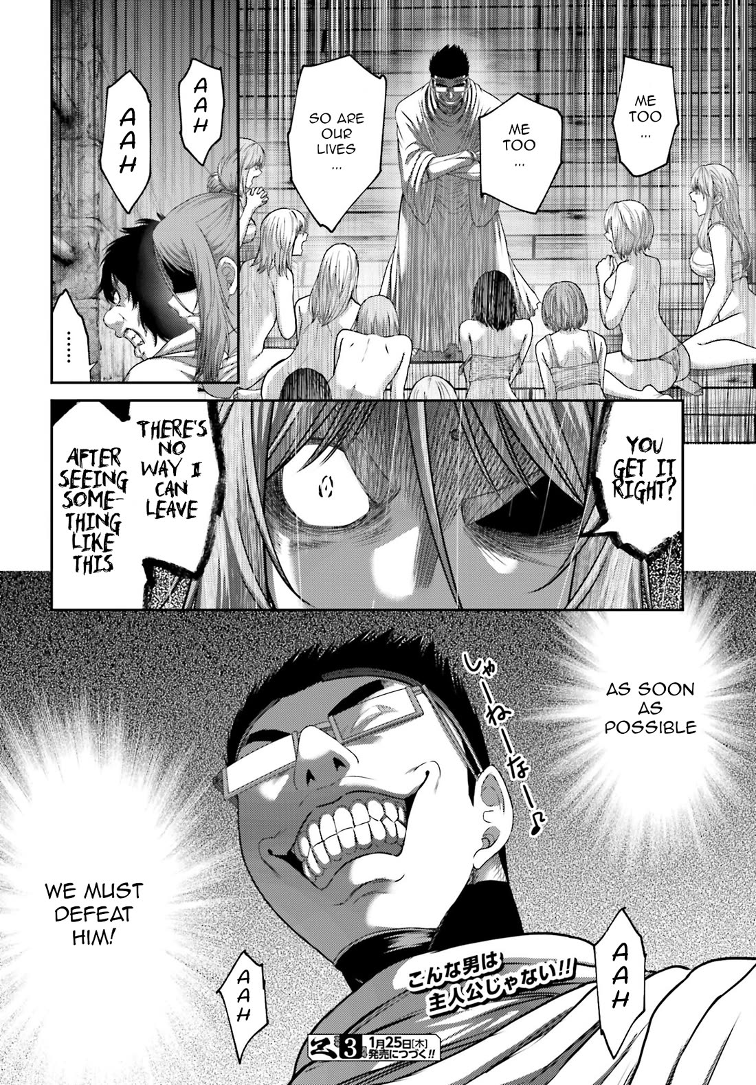 Buta no Fukushuu Chapter 31 - Page 21