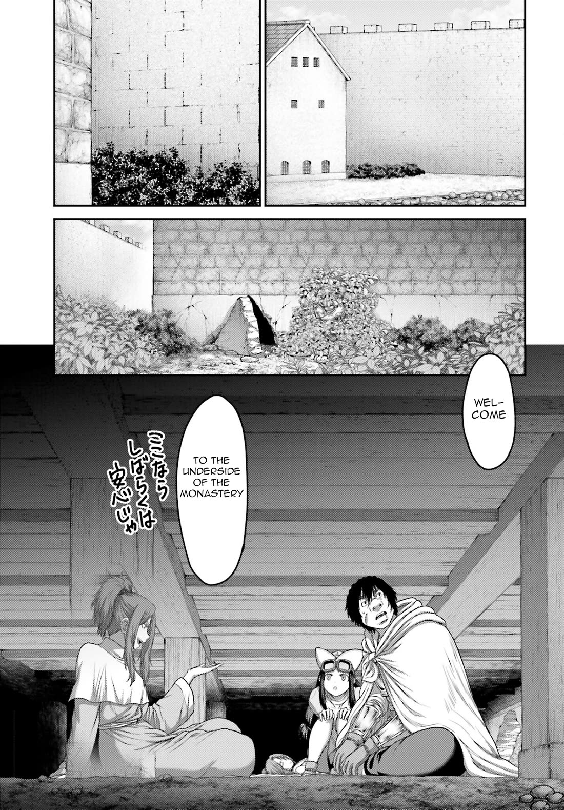 Buta no Fukushuu Chapter 31 - Page 7