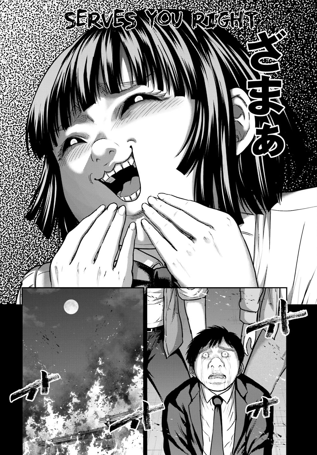 Buta no Fukushuu Chapter 32.1 - Page 17