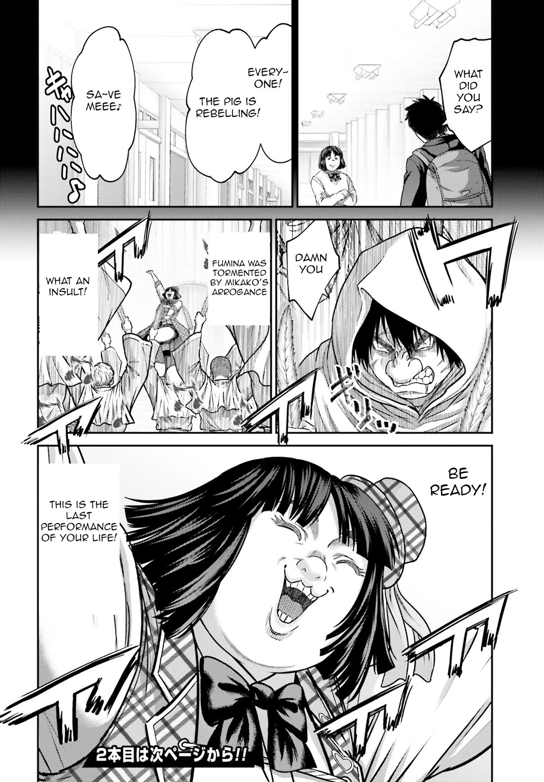 Buta no Fukushuu Chapter 32.1 - Page 19