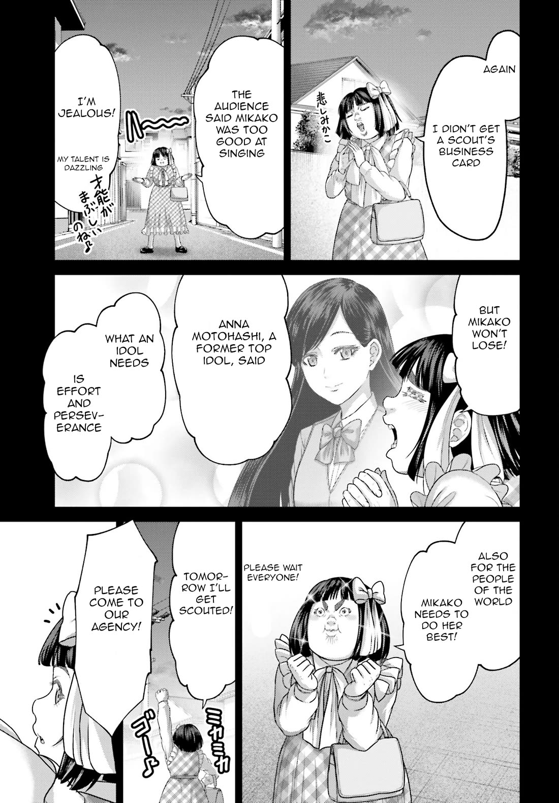 Buta no Fukushuu Chapter 32.1 - Page 8