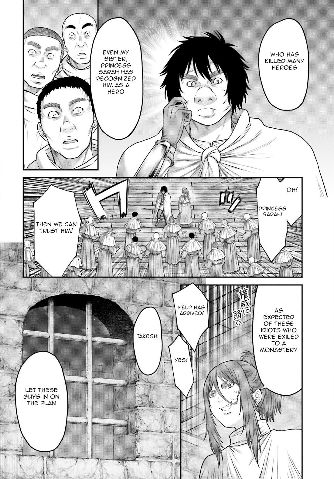Buta no Fukushuu Chapter 32.2 - Page 13