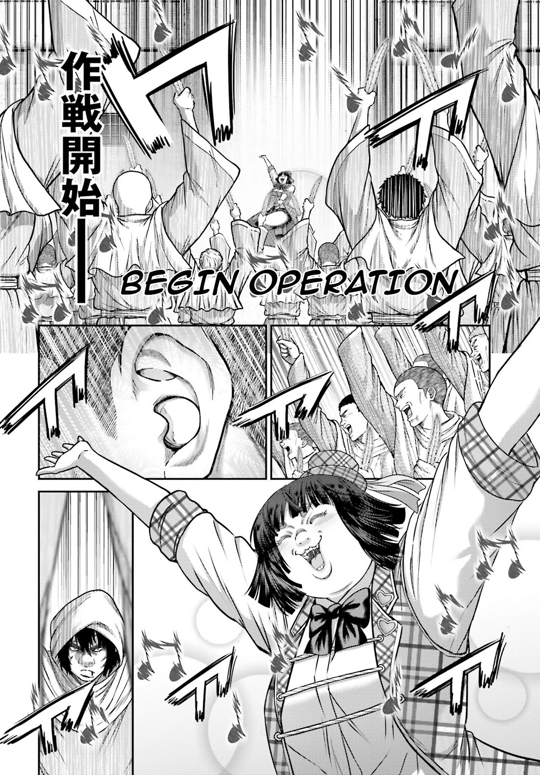 Buta no Fukushuu Chapter 32.2 - Page 17