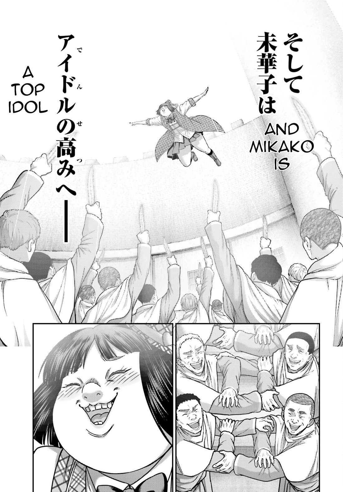 Buta no Fukushuu Chapter 32.2 - Page 22
