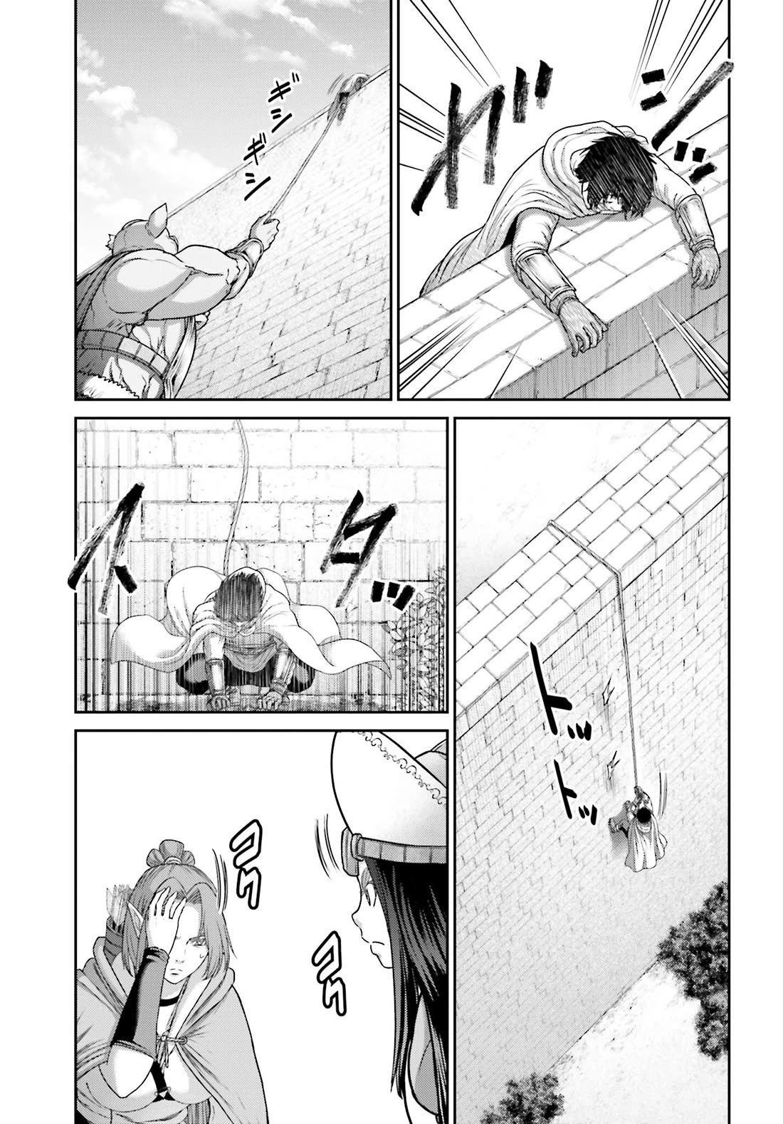 Buta no Fukushuu Chapter 32.2 - Page 8