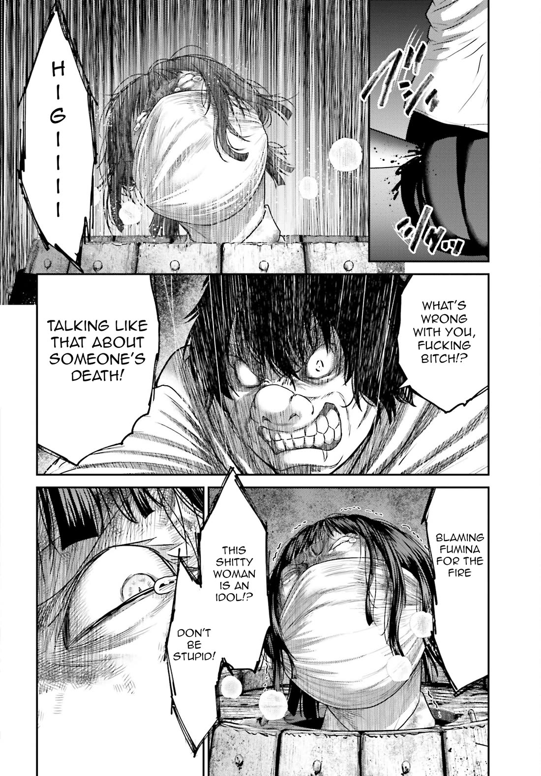 Buta no Fukushuu Chapter 33 - Page 11