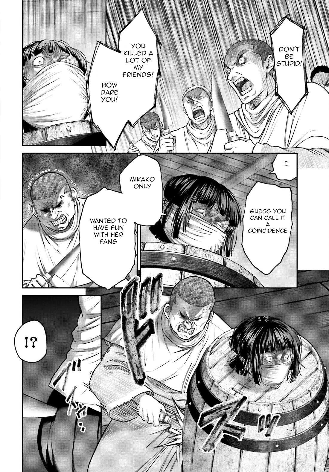 Buta no Fukushuu Chapter 33 - Page 3