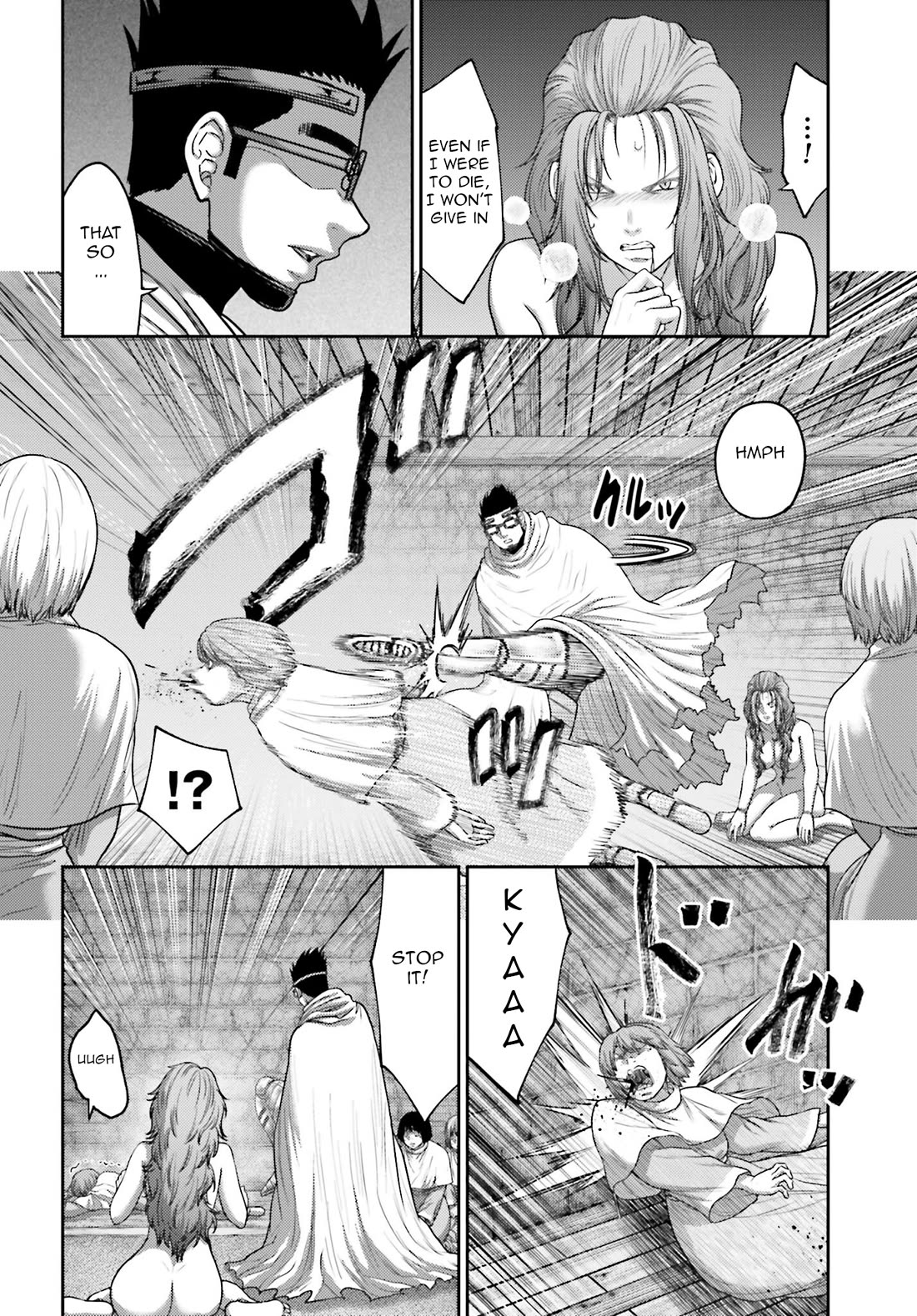 Buta no Fukushuu Chapter 33 - Page 21