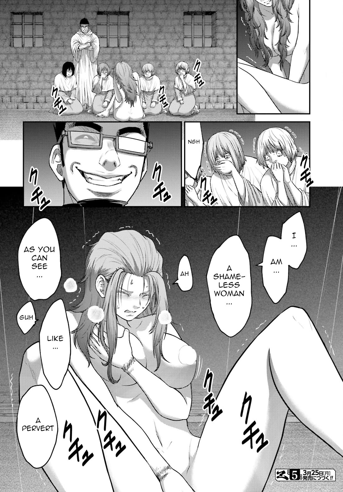 Buta no Fukushuu Chapter 33 - Page 23