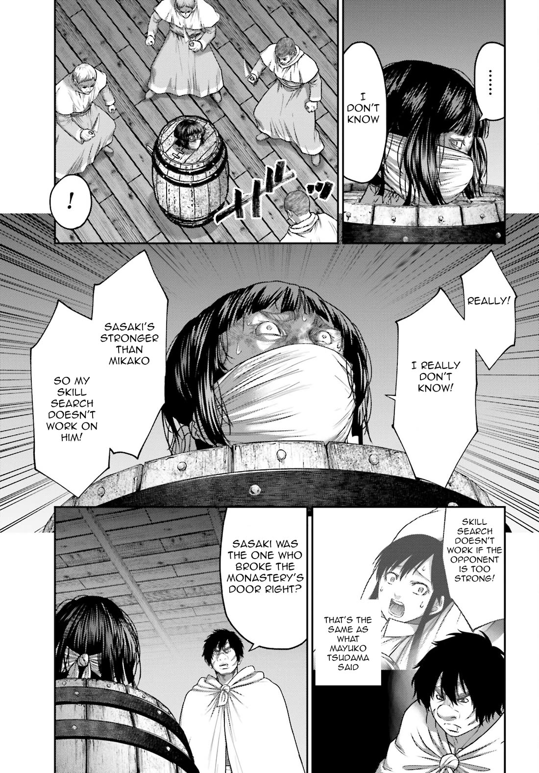 Buta no Fukushuu Chapter 33 - Page 6