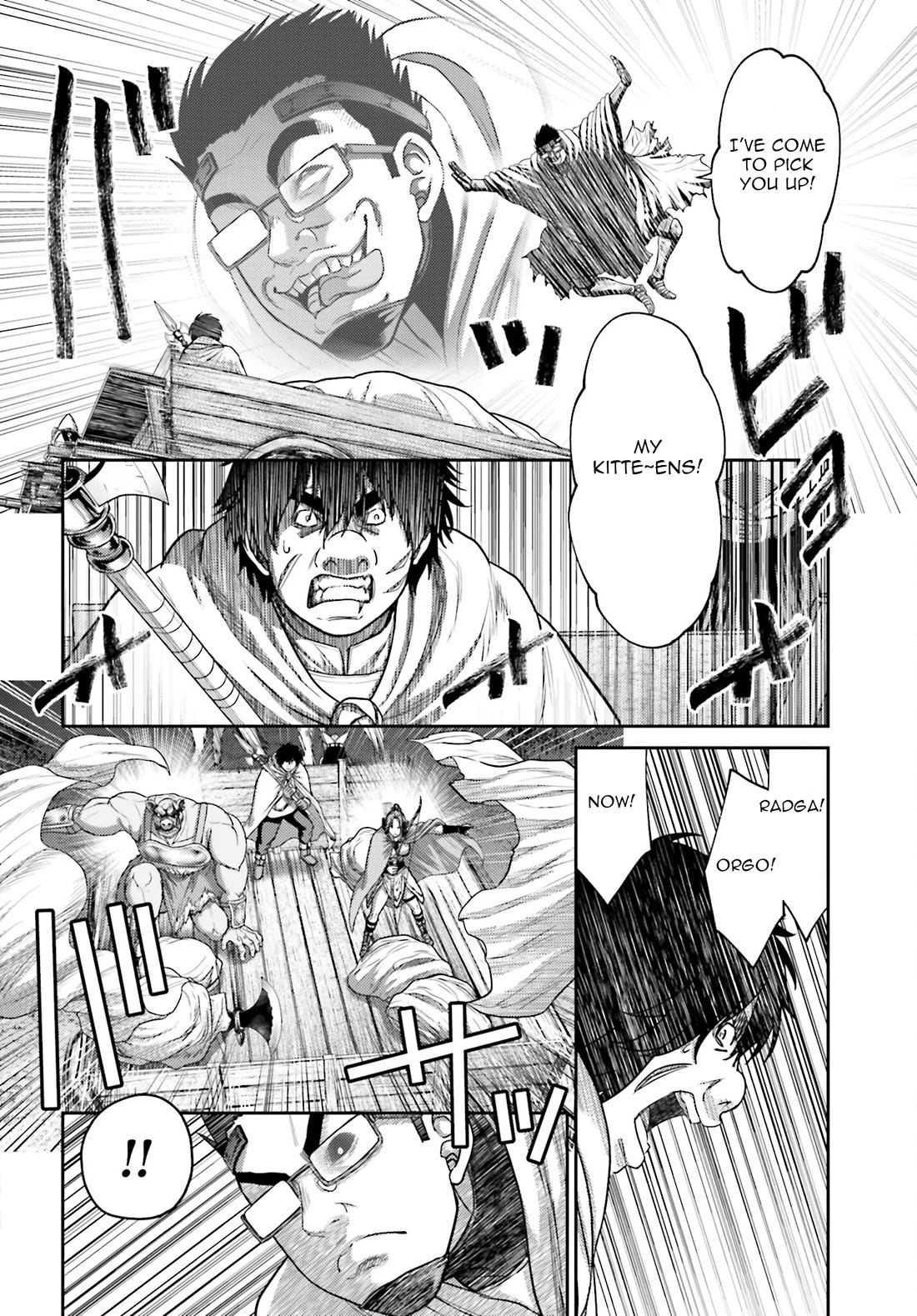 Buta no Fukushuu Chapter 34 - Page 11