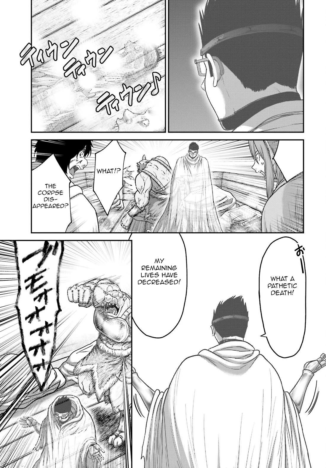 Buta no Fukushuu Chapter 34 - Page 16