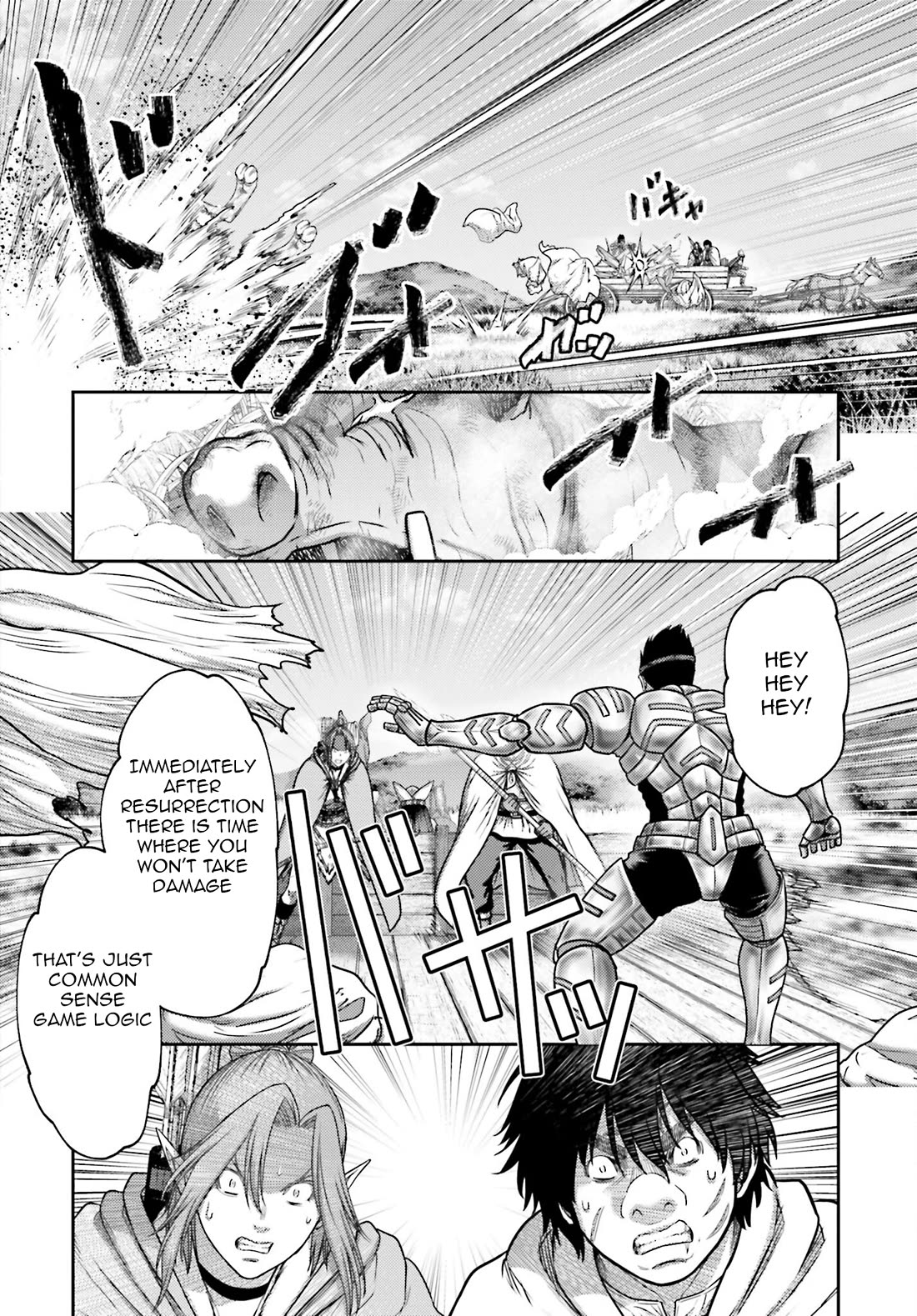 Buta no Fukushuu Chapter 34 - Page 19