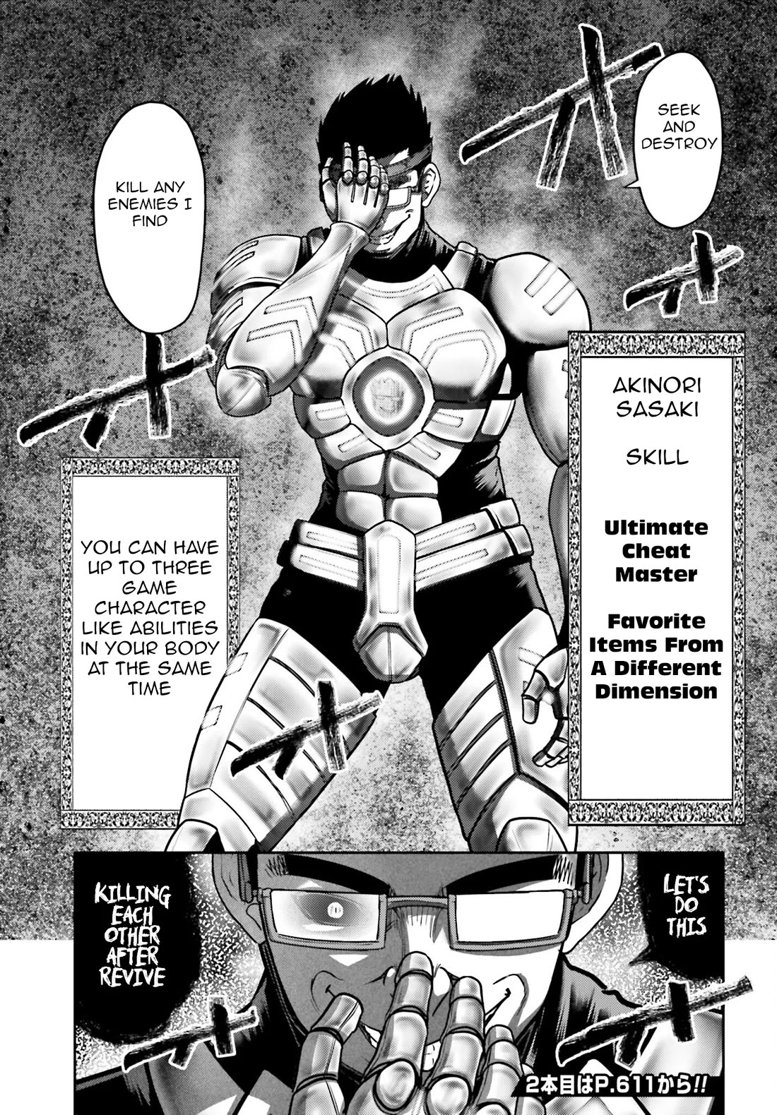 Buta no Fukushuu Chapter 34 - Page 20