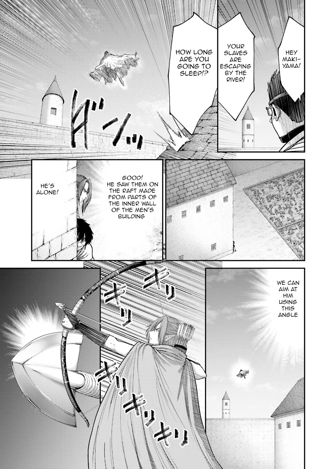 Buta no Fukushuu Chapter 34 - Page 5