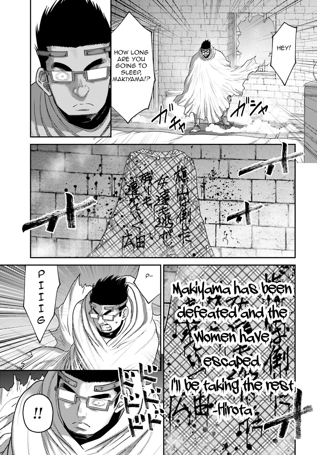 Buta no Fukushuu Chapter 34 - Page 6