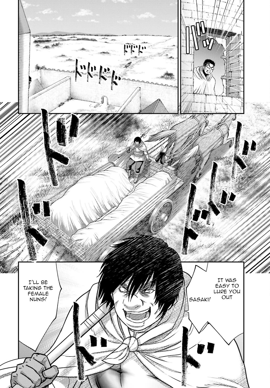 Buta no Fukushuu Chapter 34 - Page 7