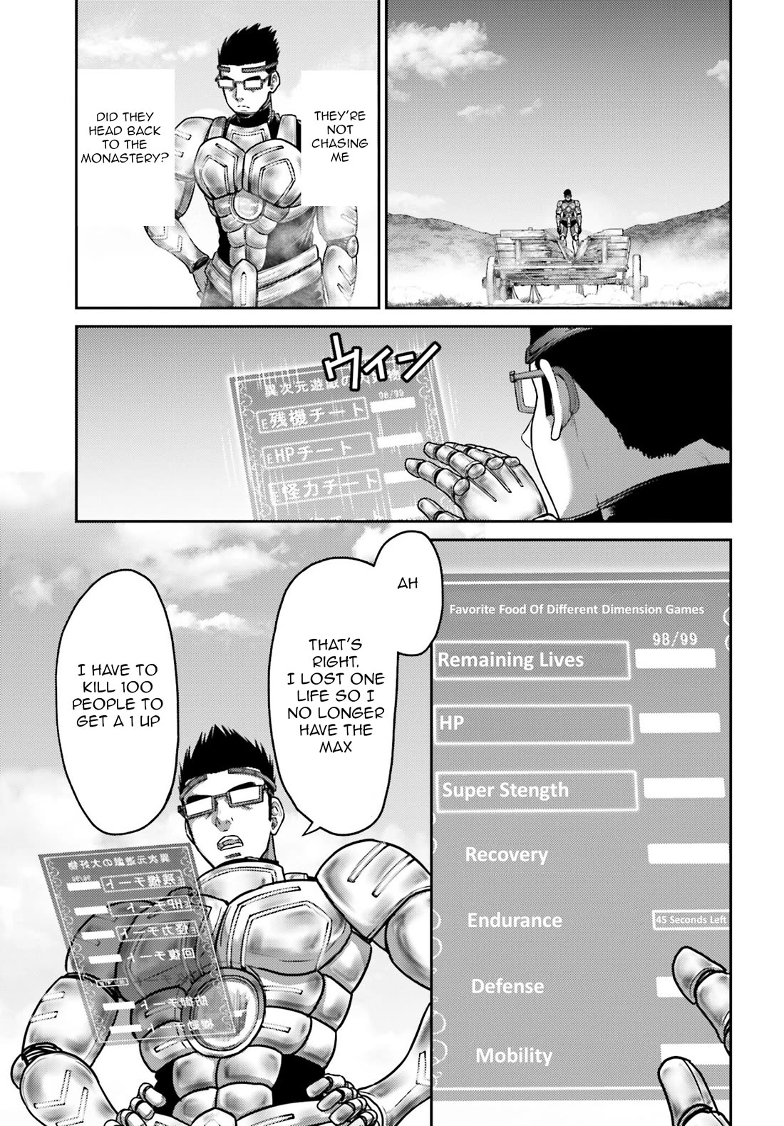 Buta no Fukushuu Chapter 35 - Page 12