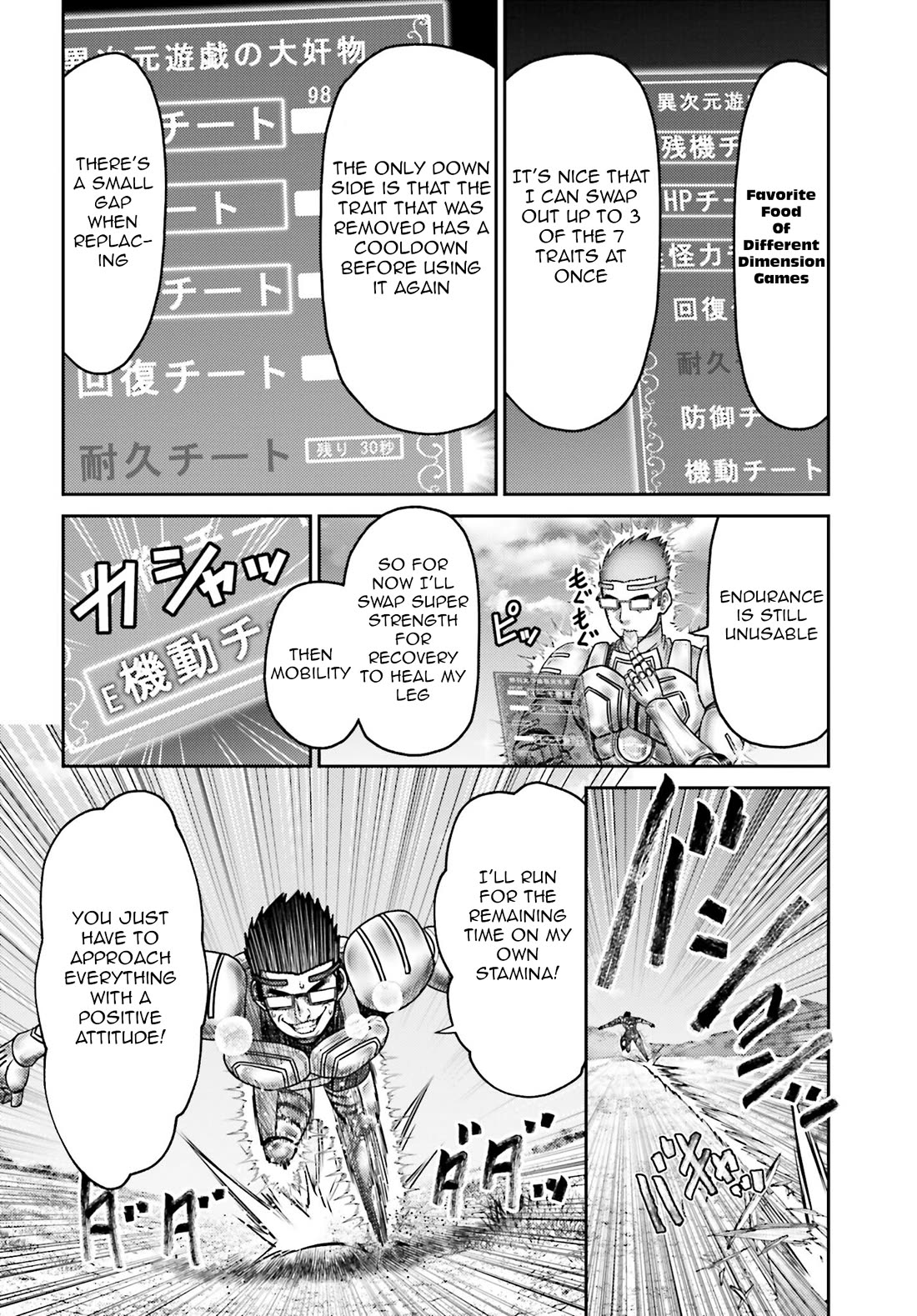 Buta no Fukushuu Chapter 35 - Page 13