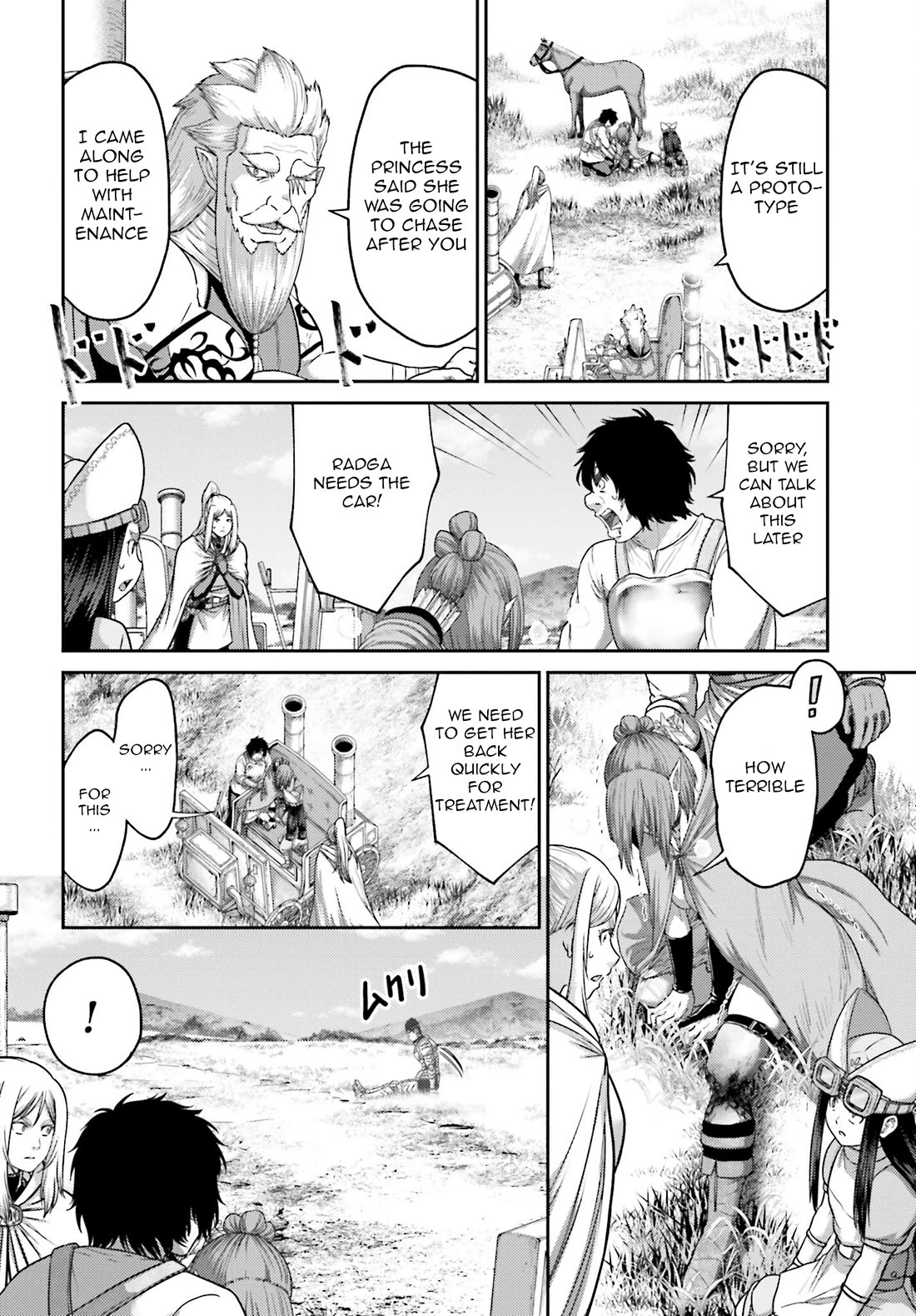 Buta no Fukushuu Chapter 35 - Page 19