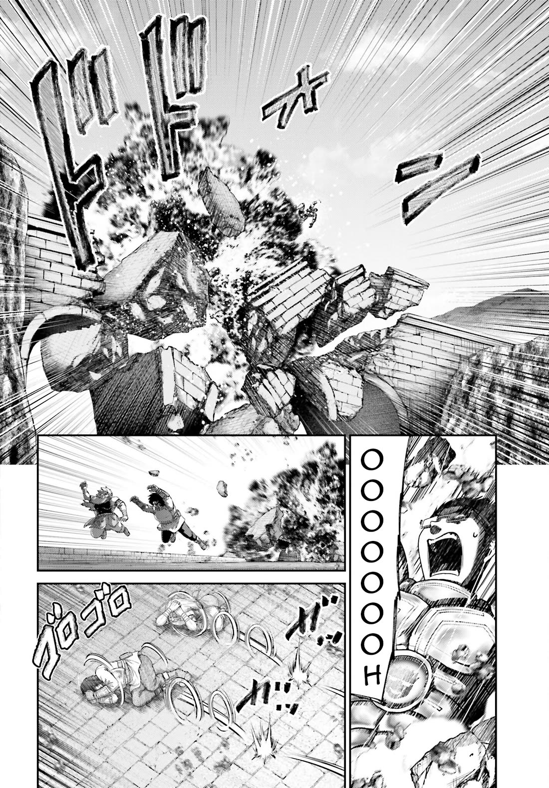 Buta no Fukushuu Chapter 35 - Page 25