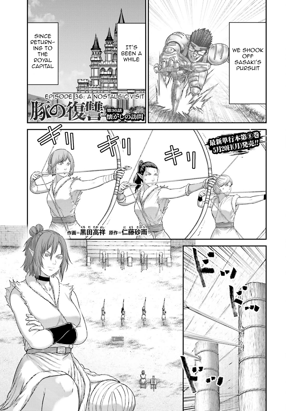 Buta no Fukushuu Chapter 36 - Page 2