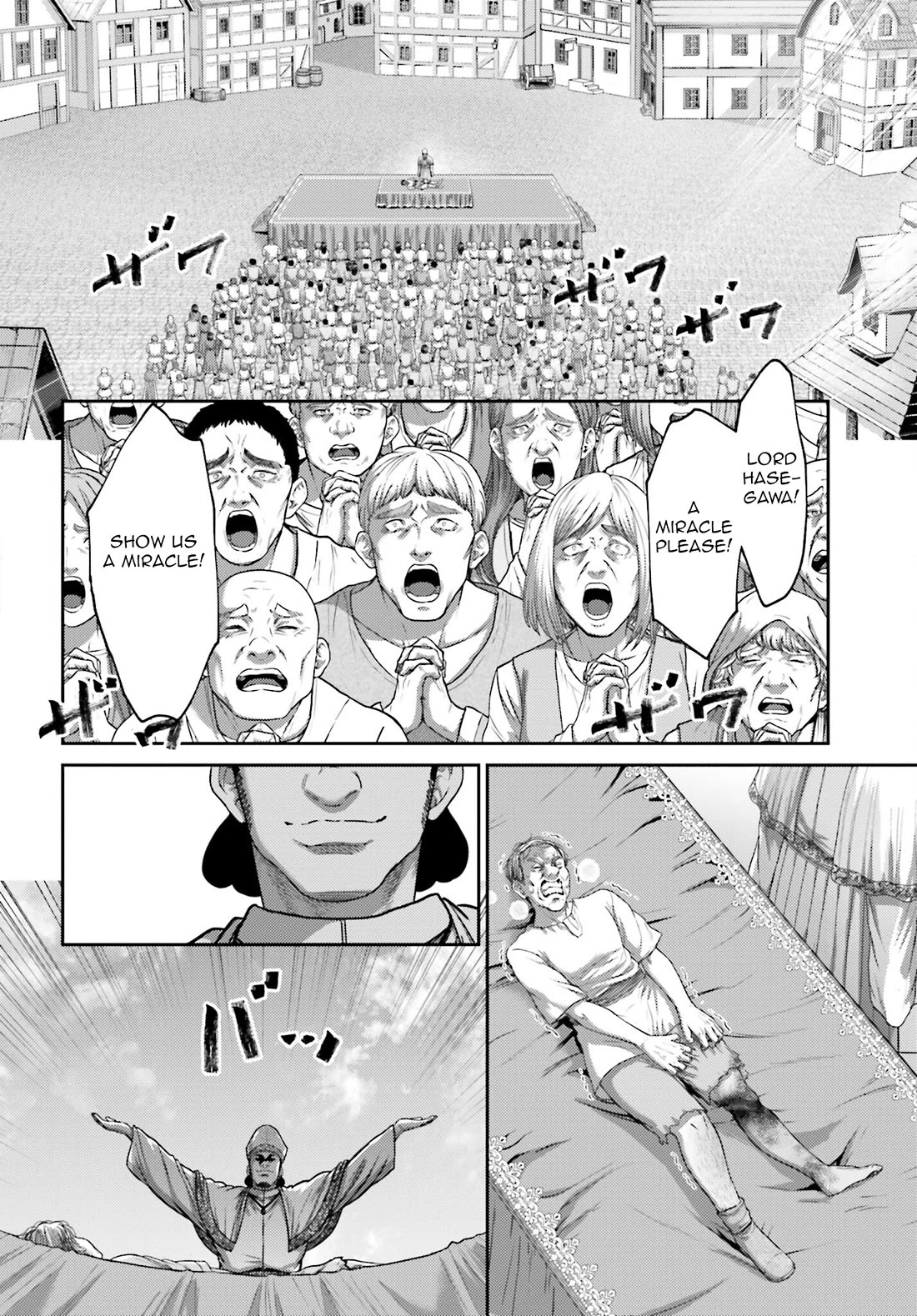 Buta no Fukushuu Chapter 36 - Page 19